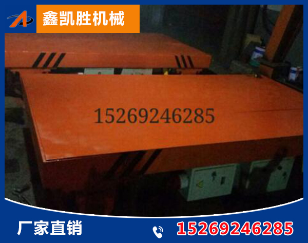電動(dòng)平車